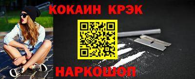 спайс Донецк