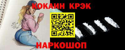 2c-b Донской