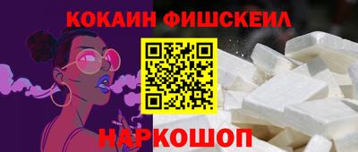 спайс Донецк
