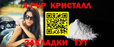 спайс Донецк
