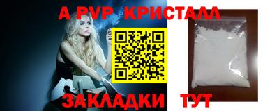спайс Донецк