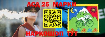 спайс Донецк