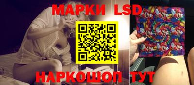 спайс Донецк