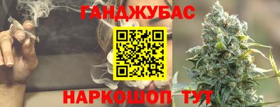 спайс Донецк