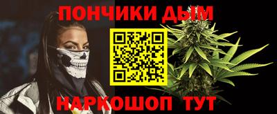 спайс Донецк