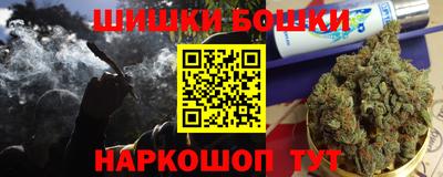спайс Донецк