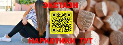 меф Абинск