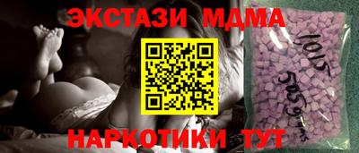 спайс Донецк