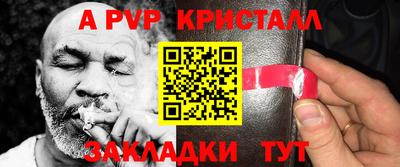 спайс Донецк
