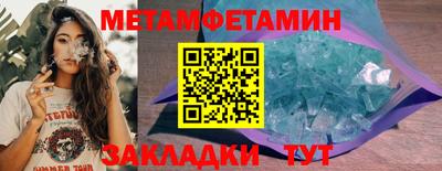 спайс Донецк