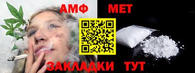 спайс Донецк