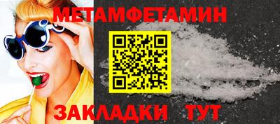 спайс Донецк