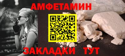 спайс Донецк