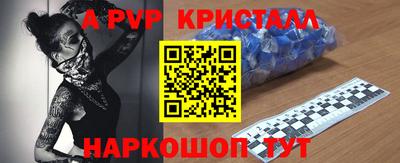 2c-b Донской