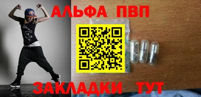 спайс Донецк