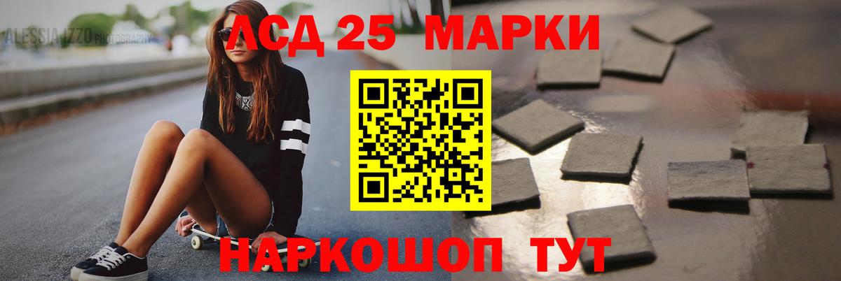 Азов  ЛСД экстази ecstasy  Вход с VPN  ЛСД экстази ecstasy 