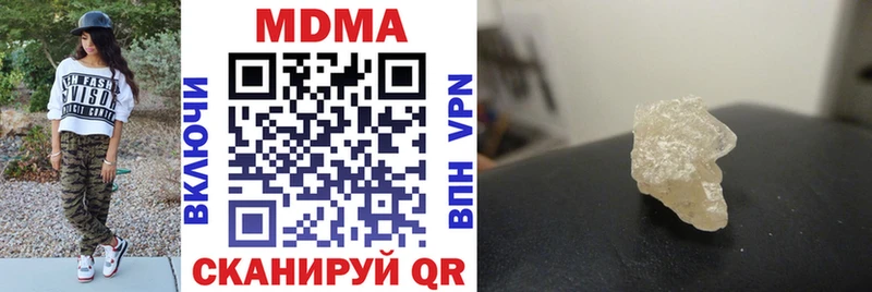 МДМА молли Азов