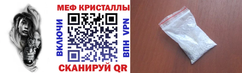 наркотики Азов Меф кристаллы
