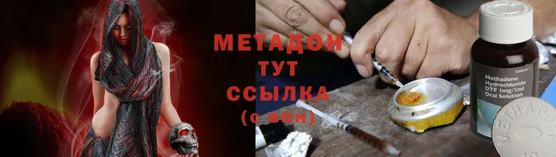 МЕТАДОН белоснежный  Азов 