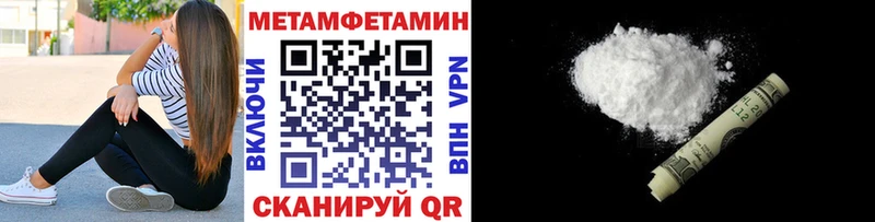 Метамфетамин витя  наркота  маркетплейс клад  Азов 