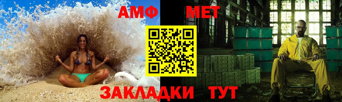 Первитин мет  Первитин мет  Вход с VPN  Азов 