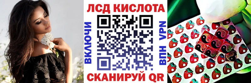 купить наркотики цена  Азов  Марки 25I-NBOMe 1,8мг 