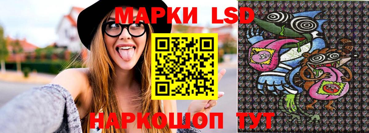 Азов  Марки NBOMe  Вход с VPN  Наркотические марки 1,5мг 