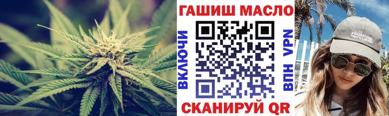 Дистиллят ТГК гашишное масло  Азов 