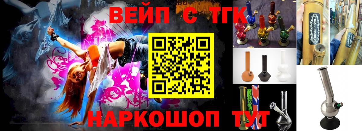 Азов  Дистиллят ТГК концентрат  Вход с VPN  Дистиллят ТГК Wax 