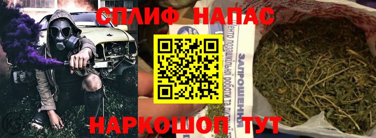 Шишки марихуана THC 21% Азов