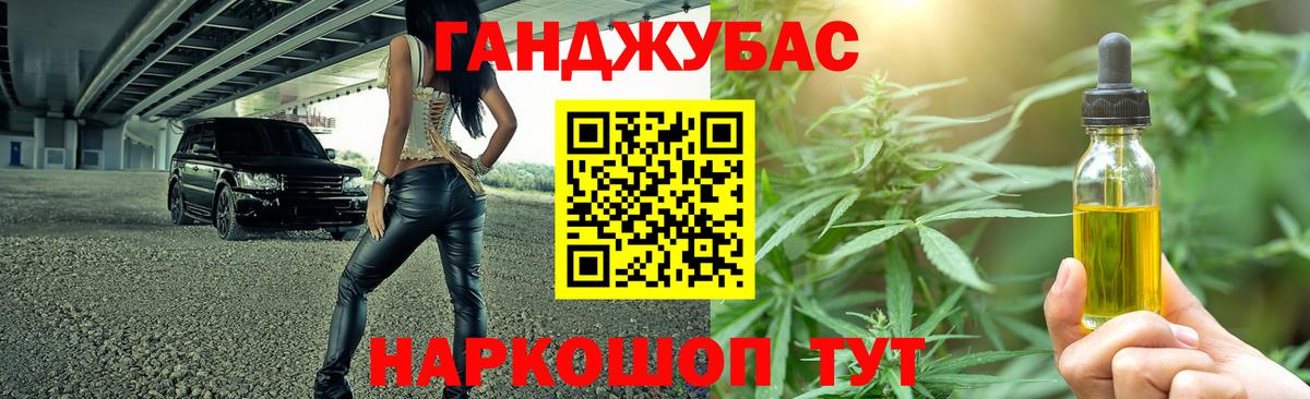 Бошки марихуана тримм  Канабис SATIVA & INDICA  Канабис VHQ  Вход с VPN  Азов 